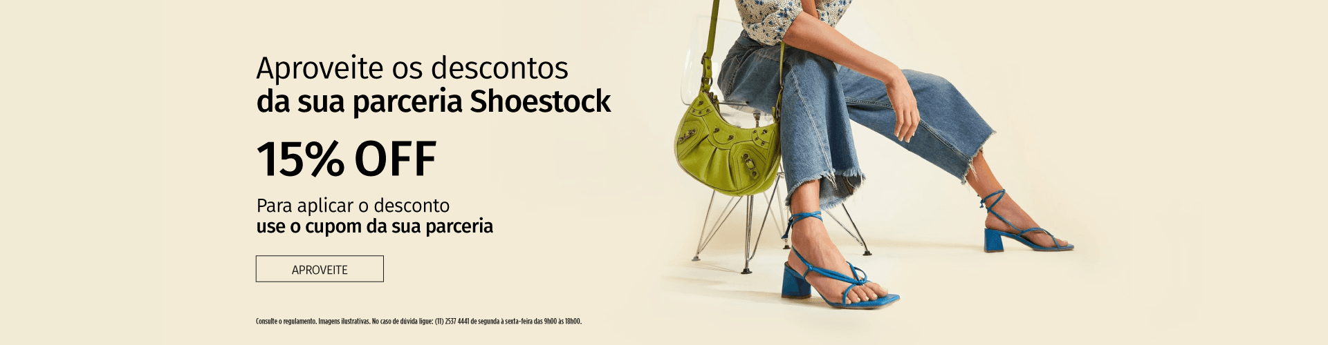 SHOESTOCK